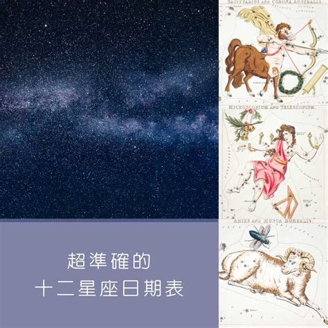 五月30是什麼星座|5月30日星座